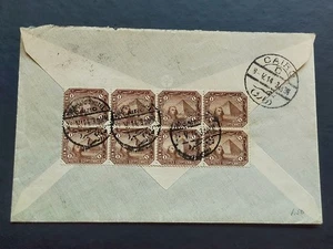 Cairo, Egypt to Wien, Austria 1914. Shepheard's Hotel Cairo tc1078 - Picture 1 of 3