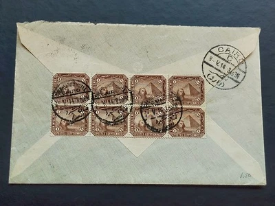 Cairo, Egypt to Wien, Austria 1914. Shepheard's Hotel Cairo tc1078 - Image 1 of 3