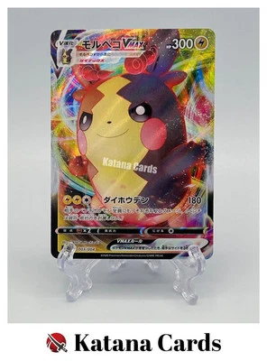 EX/NM Pokemon Cards Morpeko VMAX Triple Rare (RRR) 003/004 SP2 Japanese - Image 1 of 4