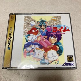 Sega Saturn SS Software Houma Hunter Lime Perfect Collection