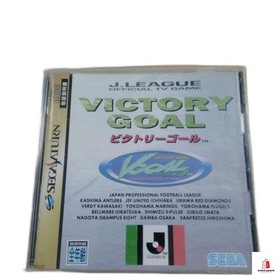 Victory Goal J-League Sega Saturn Japan Import Worldwide Soccer Retro CIB