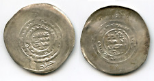 HUGE (43mm) silver multiple dirhem of Mansur bin Nuh (961-976), Zaybak mint?, Ba