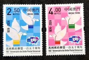 *FREE SHIP Macau 150 Years Universal Postal Union UPU 2024 Bird Dove (stamp) MNH - Picture 1 of 5