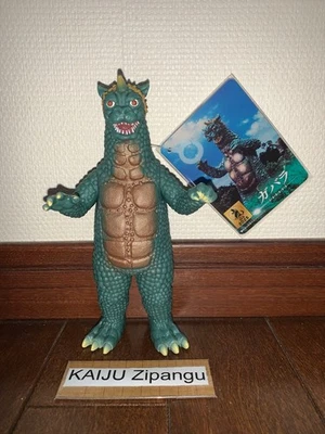 2024 Godzilla Store Exclusive 7" Gabara 1969 Figure WITH TAG Movie Monster - Image 1 of 2