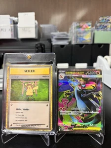 Mega Charizard X ex SR  #094/080 – Japanese Pokémon Card  M2  Inferno X  2025 - Picture 1 of 4