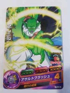 2011 Dragon Ball Z DBZ Dragon Ball Heroes Part SP #PB-30 BANDAI Promo Card - Picture 1 of 1