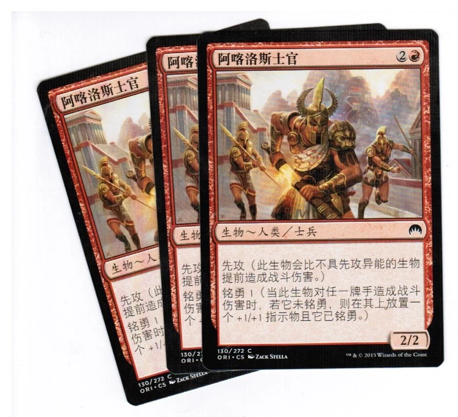 3x Akroan Sergeant Magic Origins Chinese Unplayed NM cards Freshpack  - Image 1 of 1
