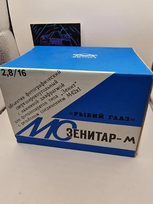 MC Zenitar M 2.8/16 Fishe-eye short throw ultra wide angle USSR lens m42 new - Image 1 of 4