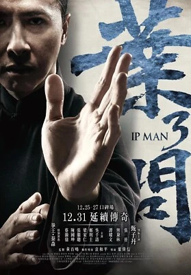 NEW IP MAN 3 2015 MOVIE POSTER PREMIUM WALL ART PRINT SIZE A5-A1 - Image 1 of 4