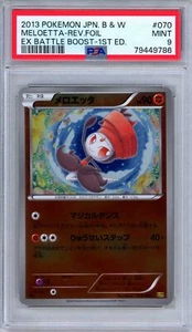 PSA 9 Meloetta 070/093 EX Battle Boost Reverse Holo Japanese Pokemon - Picture 1 of 3