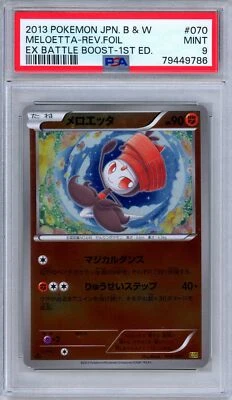 PSA 9 Meloetta 070/093 EX Battle Boost Reverse Holo Japanese Pokemon - Image 1 of 3