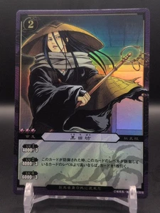Kurotabō #B01-10 R Holo Nura: Rise of the Yokai Clan Card 2010 KONAMI Japan TCG - Picture 1 of 14