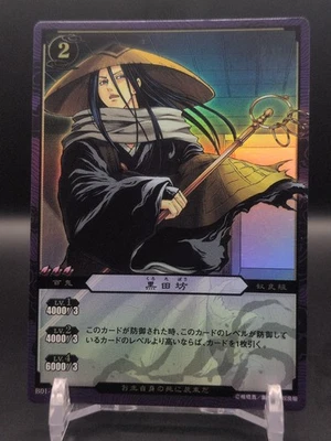 Kurotabō #B01-10 R Holo Nura: Rise of the Yokai Clan Card 2010 KONAMI Japan TCG - Image 1 of 4