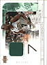 2001-02 Upper Deck NBA Basketball Insert & Jersey Singles (Pick Your Cards)