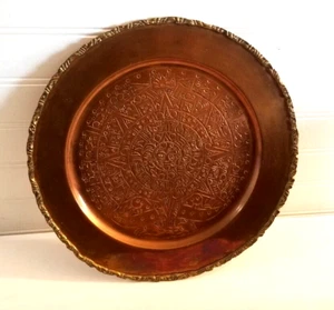 Vintage Decorative Brass Copper Tray Charger 11" Round AZTEC CALENDAR Sun - Picture 1 of 14