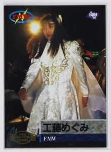 MEGUMI KUDOH - 1995 BBM Pro-Wrestling Trading Card - Picture 1 of 3
