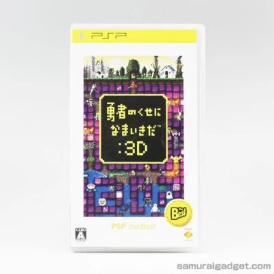 What Did I Do to Deserve This, My Lord? :3D -PSP the Best- [Japan Import] Sony - Image 1 of 4