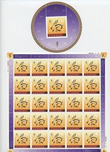 PANE OF 25 YEAR OF THE 46c RABBIT PLUS SOUVENIR SHEET OF A 90c RABBIT  FV$12.40 - Picture 1 of 1