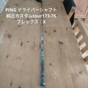 PING G410/G440 Driver Shaft Left-handed Tour 173-75 X Flex Golf Club - Picture 1 of 6