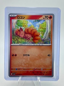 Vulpix 010/066 Sv5a: Crimson Haze Regular (Japanese) - Picture 1 of 3