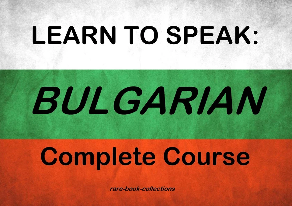 LEARN BULGARIAN FAST - LANGUAGE COURSE - 2 BOOKS + 19 HRS AUDIO MP3 ALL ON DVD - Image 1 of 1