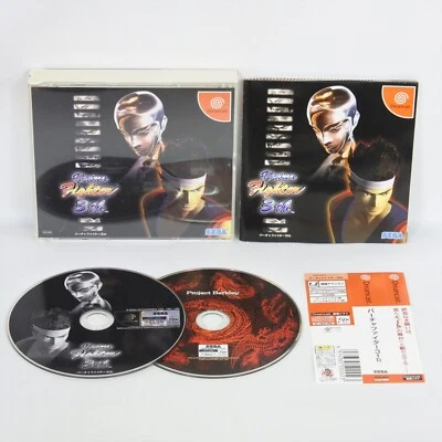 Dreamcast VIRTUA FIGHTER 3TB HDR-0002 with SPINE * SEGA dc - Image 1 of 2