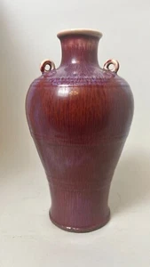 A Chinese flambe glazed Meiping vase, Qianlong mark but 19th century - Imagen 1 de 13