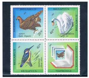 BELARUS 1994 Birds (Fauna) CV $0.55 - Picture 1 of 1