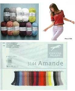 (69€/1kg) 50g AMANDE CHEVAL BLANC algodón + hilo de lana cachemira algodón cachemira - Imagen 1 de 16