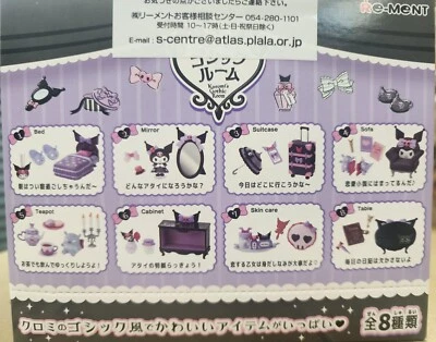 Re-Ment Miniatures Sanrio Kuromi Gothic Room Furniture Set Rement - Image 1 of 4