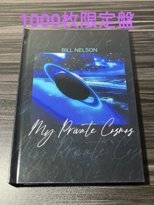 Bill Nelson My Private Cosmos 6Cd 1000 Limited Edition - Picture 1 of 6