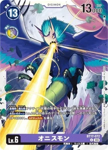 Digimon Card Game BT17-072 Onismon (U Uncommon) Booster Pack Secret Crisis (BT-1 - Picture 1 of 1