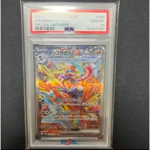 Greninja ex SAR SV5a Crimson Haze - Picture 1 of 2