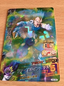 Carte Dragon Ball Z DBZ Dragon Ball Heroes Part 5 #H5-06 Super Rare BANDAI 2011 - Imagen 1 de 1