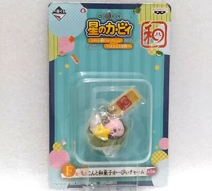 Figura Dije Ichiban Kuji Kirby Fuwafuwa Colección Premio F Llavero Japón - Imagen 1 de 4
