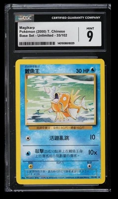2000 Pokemon Base Set Magikarp CGC 9 Chinese #35/102 Unlimited - Image 1 of 2