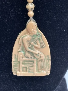 Vintage Glass Egyptian Style Necklace (26”)with Pharaoh Pendant - Picture 1 of 21