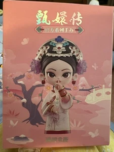 Official Empresses in the Palace Zhen Huan Blind Box Figure Model Doll Toy甄嬛传 - Picture 1 of 5