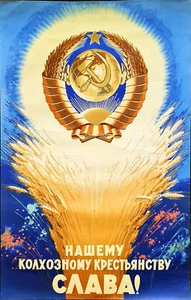 KOLCHOS BAUERN IN DER UDSSR LEONID BRESCHNEW LANDWIRTSCHAFT SOWJETISCHE KUNST POSTER - Bild 1 von 2