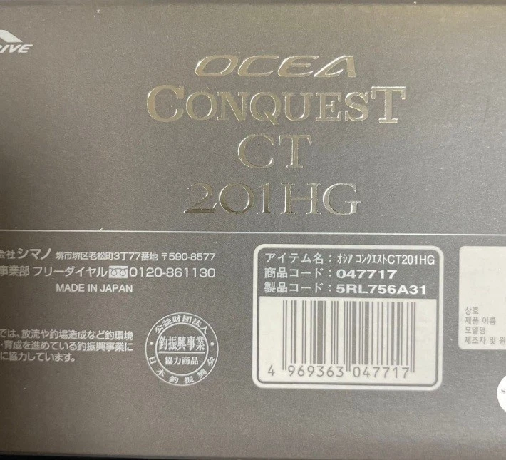 Baitcasting Reel 25 OCEA Conquest CT 201HG Left 6.5:1 Fishing Reel IN BOX - Image 1 of 1
