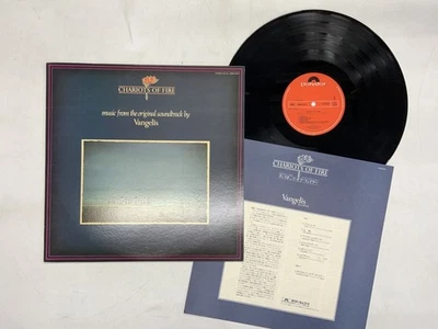Ost - Chariots Of Fire Vangelis Japan LP [64537ER] - Image 1 of 2