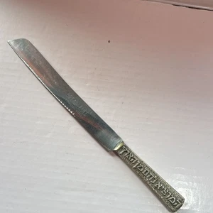 Judaica jüdisches Sabbatmesser Vintage Messinggriff versilbert hebräisch geätzt - Bild 1 von 9
