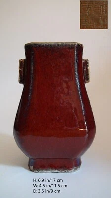 CHINESE ANTIQUE RED GLAZE PORCELAIN YONG ZHENG MARK (#3042) - Image 1 of 4