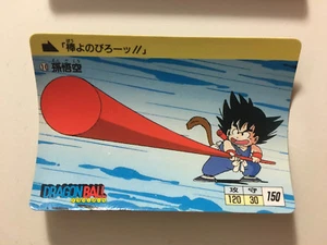 Dragon Ball Carddass Hondan PART 1 - 10 (1995) - Picture 1 of 1