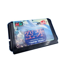 ☆ KUUGA KUGA operation code Vapor Trail SEGA Mega Drive Import JP ☆ - Bild 1 von 2