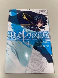 1st Print Edition Wistoria Wand and Sword Vol.1 2021 Obi Manga Comic Japan Rare - Picture 1 of 7
