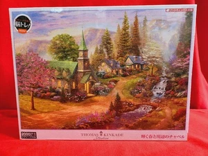 Thomas Kinkade 2000 Piece Jigsaw Puzzle Brain Training - Picture 1 of 7