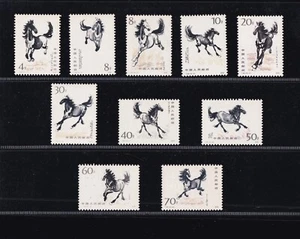 1978 Stamp China PRC T28. Galloping Horse Set MNH OG. - Picture 1 of 2