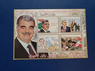 LEBANON SC# 608a COMM. MARTYR PRESIDENT RAFIC HARIRI S/S SOUVENIR SHEET MNH  - Image 1 of 2