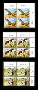 ISRAEL 2002 BIRDS OF THE JORDAN VALLEY #1489-1491 PLATE BLOCKS MNH - Picture 1 of 1